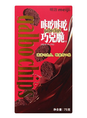 meiji咔吃75g盒装网红饼干巧克力
