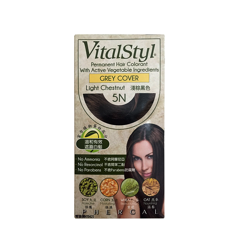 西班牙Vitalstyl染发剂植物在家自然遮白染发膏焗油护理头皮进口