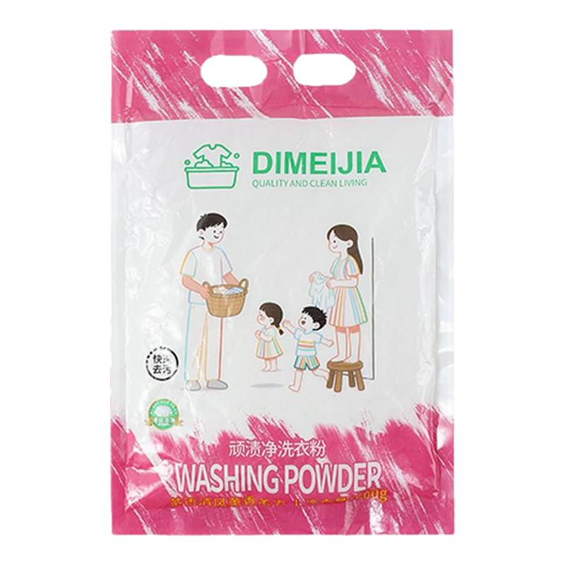 顽渍净洗衣粉酵素成分超强去污去渍去黄护色深层清洁无磷温和家用