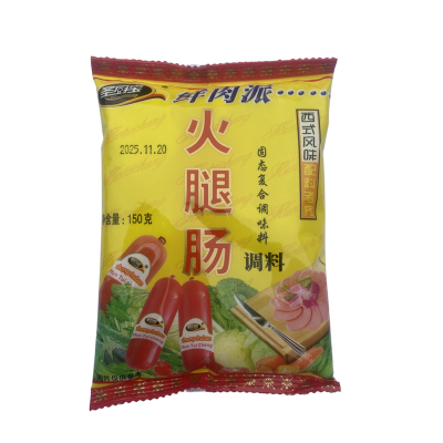 圣厨宝火腿肠调料午餐肉调料