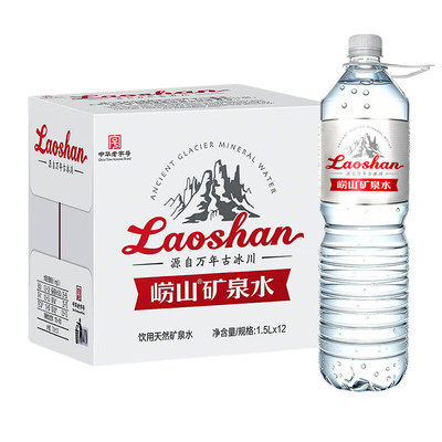 崂山天然矿泉水大瓶1.5L*12瓶