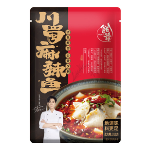 【直播间推荐】饭爷川蜀麻辣鱼现切活鱼黑鱼片半成品预制菜快手菜