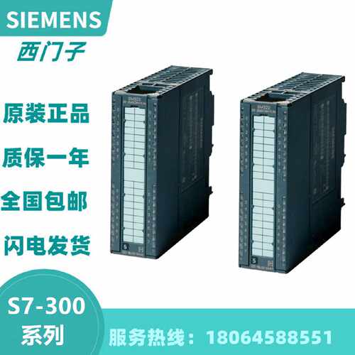议价西门子 S7-300系列 6ES7322-1BF01/1HF01/1HF10/1HH01/1FH00-