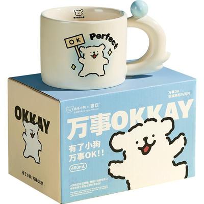 言仓线条小狗马克杯陶瓷水杯女生情侣儿童高颜值新年生日礼物