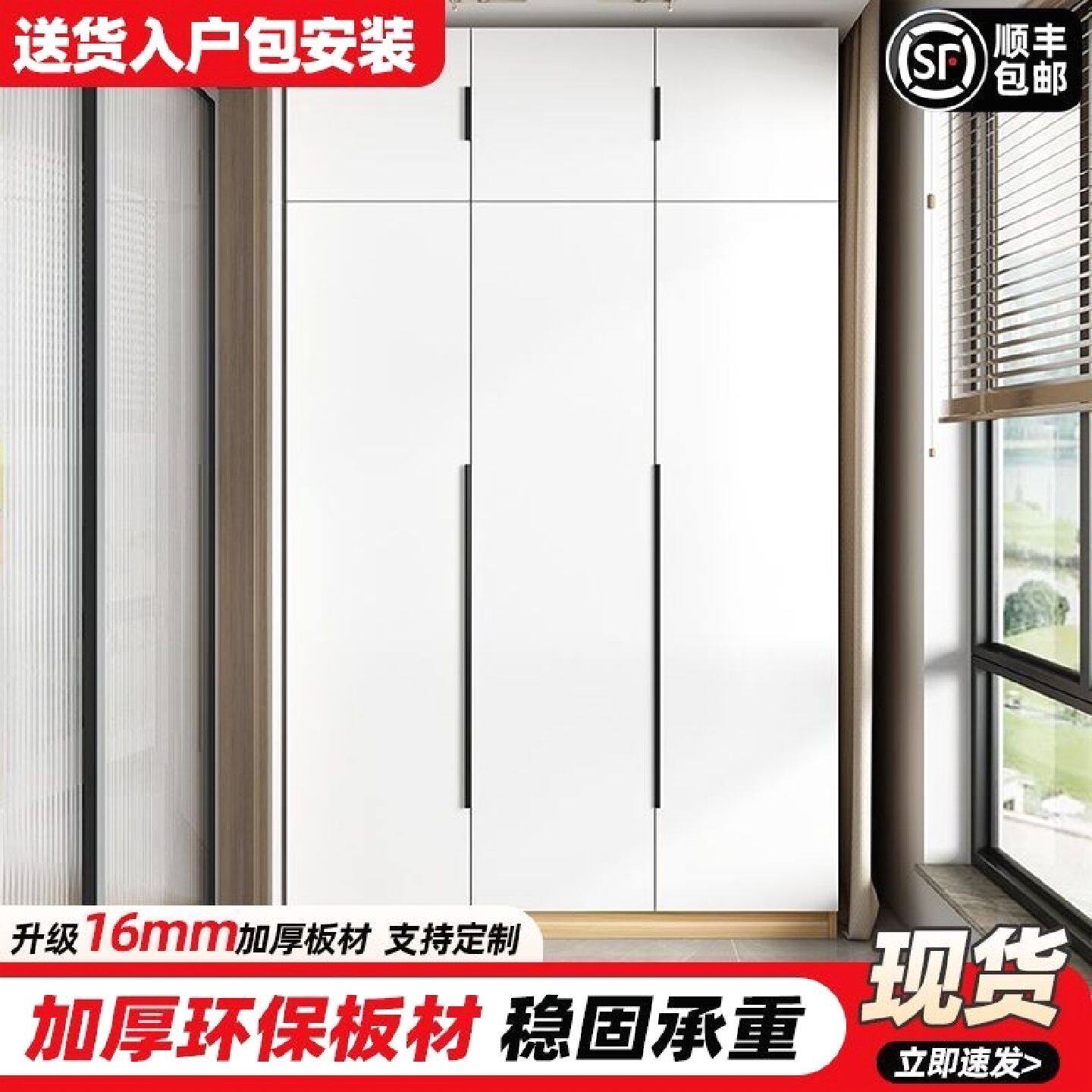 实木防晒阳台储物柜防潮飘窗柜高柜靠墙大容量杂物收纳柜定制鞋柜