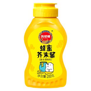 凤球唛蜂蜜芥末酱旗舰店200g挤瓶装韩式烘焙早餐面包炸鸡薯条蘸酱