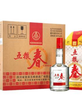 五粮春50度500ml*6瓶浓香型白酒