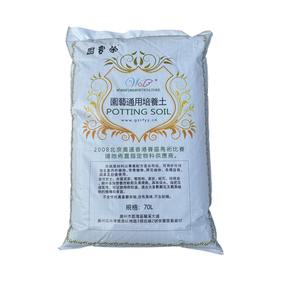 荣丰园花卉通用营养土种植培养土