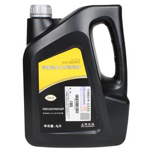 上汽大众黑钻0W20机油 国6途观L帕萨特途岳全合成发动机原装专用