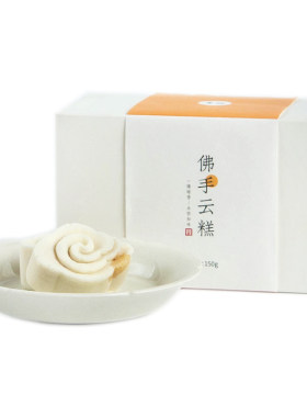 佛手云糕中式糕点物喜特色茶点
