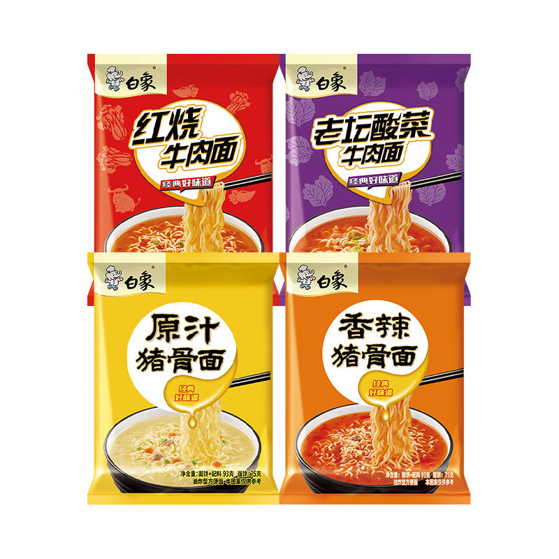 白象精炖方便面官方旗舰店泡面