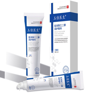 润唇膏嘴唇干裂脱皮医用口角炎唇膏女保湿滋润补水防干裂唇炎唇膏