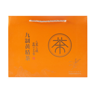 九臻益九华黄精正品240g九华山特产高档礼盒装九蒸九晒九制黄精茶