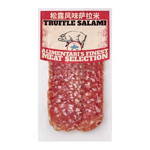 Alimentari意式萨拉米香肠拼盘奶酪干酪松露火腿冷切肉健身沙拉