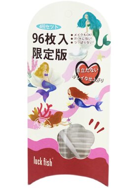 日本LuckFish美人鱼双眼皮贴