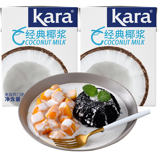 kara佳乐椰浆家用小包装芋圆奶茶店咖啡专进口生椰奶椰汁奶油烘焙