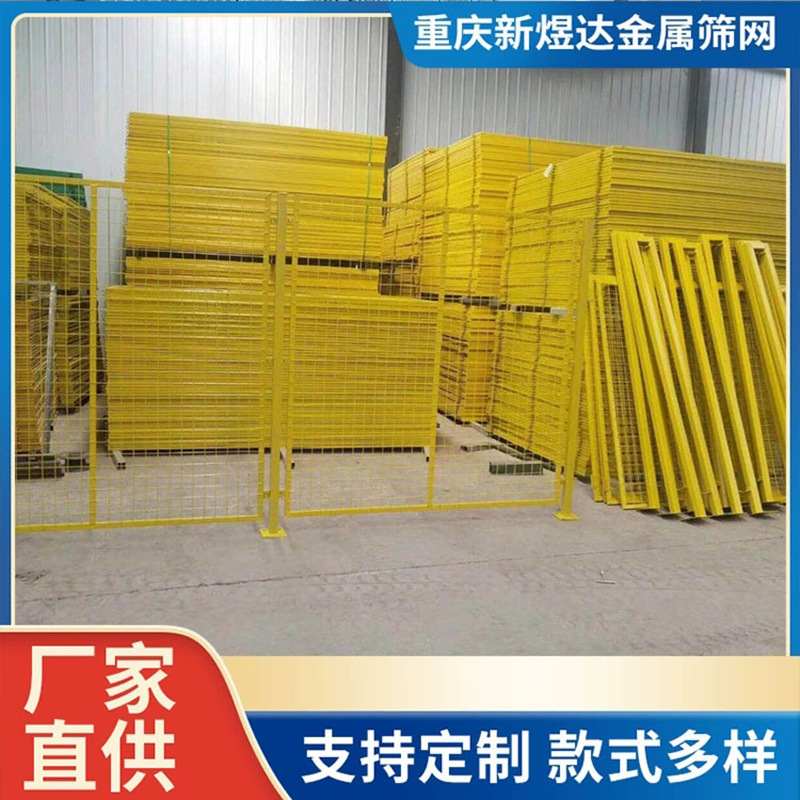 快递分拣栏可移动车间隔断设备防护围栏网重庆仓库车间隔离网