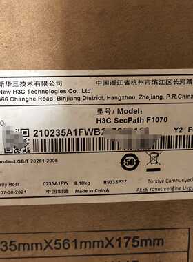 议价华三 H3C NS-SecPath F1070 高端企业级万兆防火墙