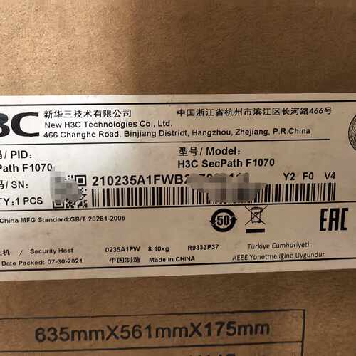 议价华三 H3C NS-SecPath F1070 高端企业级万兆防火墙