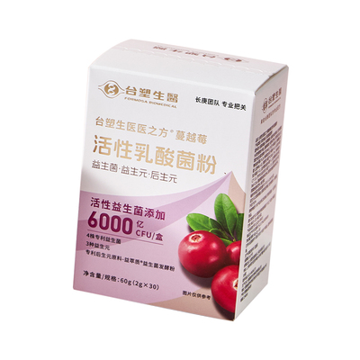 【三甲医研】蔓越莓女性益生菌