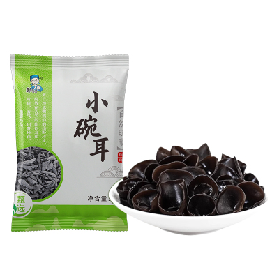 东北小碗耳500g高品质特产正宗