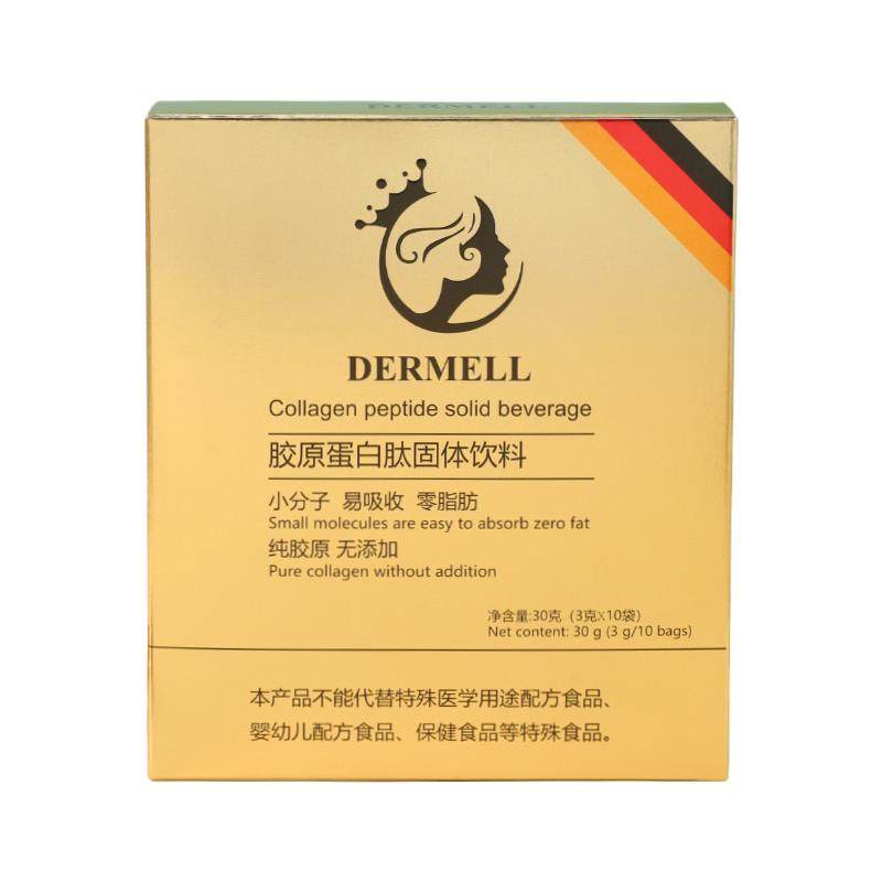 纯胶原蛋白肽粉活性小分子易吸收德国进口原料非液体减皱水润补水