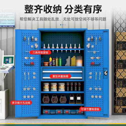 重型加厚刀具柜刀具车CNC加工中心BT40刀柄柜车间数控刀具管理柜