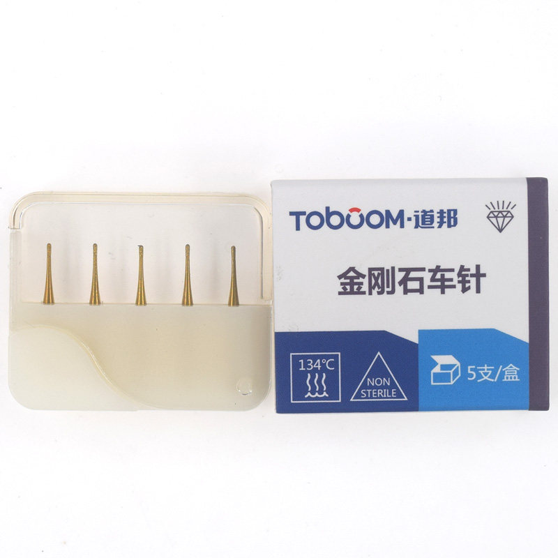 道邦备牙车针 MI-01F 段斌复合树脂制备套装补充装 红标精修车针