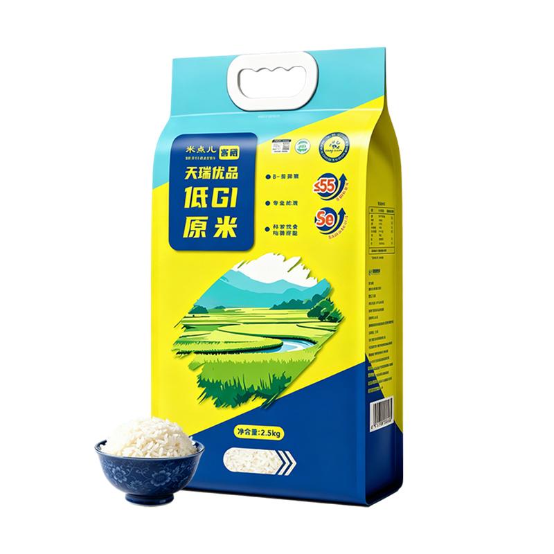低GI富硒大米,消化慢,饱腹感强