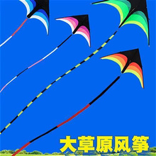 软体大人专用2网红大草原 3d巨型大型风筝立体风筝无骨2023新款