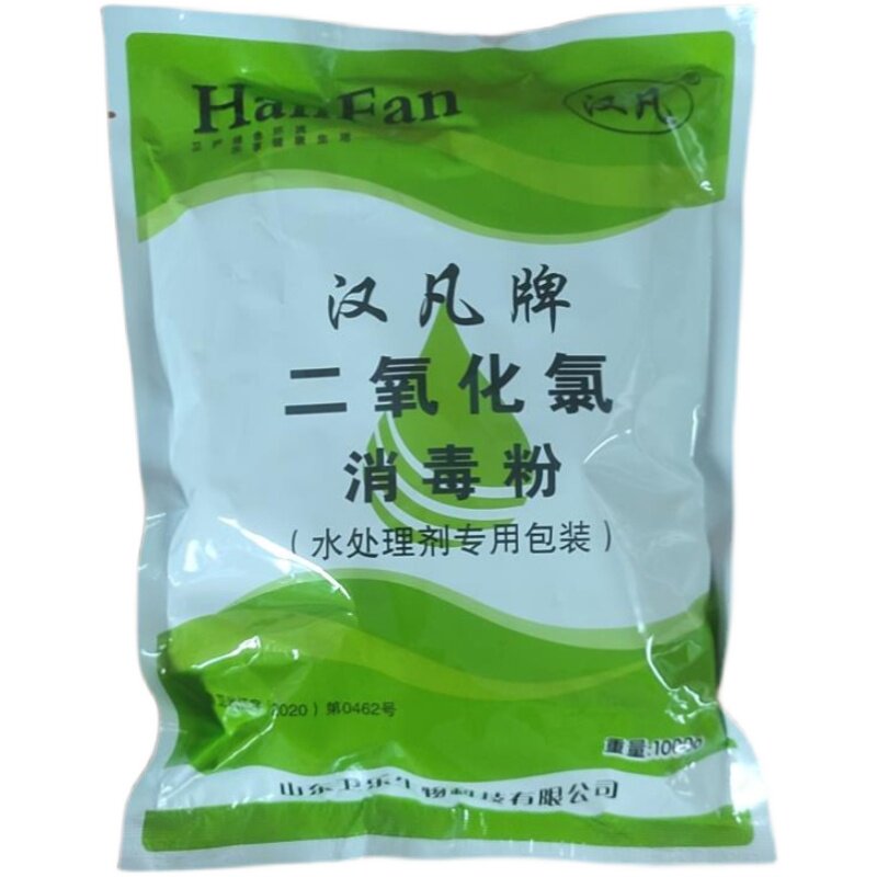 二氧化氯泡腾片水产养殖消毒