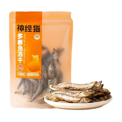 神经猫满籽多春鱼零食150g×1桶