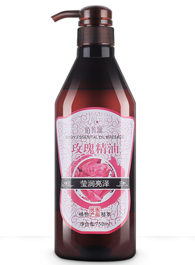 全身按摩精油推背刮痧肩颈开背