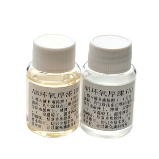 波腾环氧树脂透明厚漆导环卡座绑线尖嘴瓶AB固化液鱼竿配件DIY