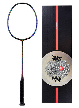 kawasaki川崎金五星羽拍KING王者K9Ⅱ紫金羽毛球拍碳素专业旗舰款