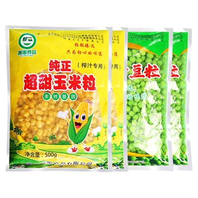 超甜玉米粒甜青豆组合