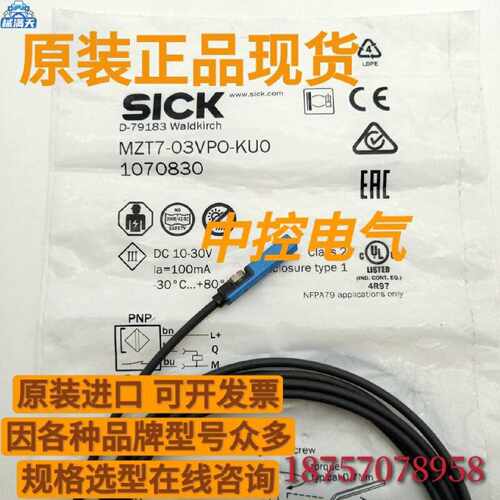 议价1022054 MZN1-06VPS-KP0施克1023973 RZT6-03ZRS-KP0询价1023