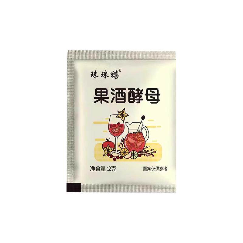 果酒专用酵母发酵快出酒清香甜润