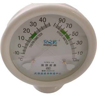 包检温湿度计量检定温度计武强安之栋GJWS-A4机械指针无电准确