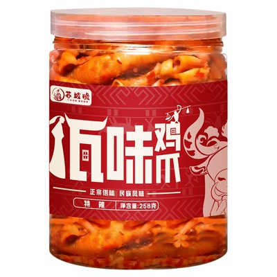 正宗云南佤味鸡爪爆辣鸡脚苤菜根