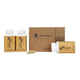大茗堂新款绿茶精华茗宝EGCG礼盒装 90粒*3瓶膳食补充剂