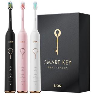 【自营】LION狮王SMARTKEY智能声波电动牙刷防水软毛清洁牙缝按摩