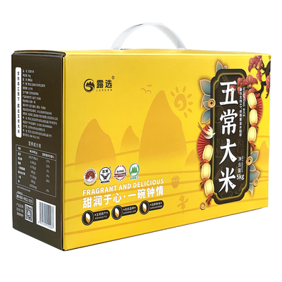 黑龙江五常香米大米礼盒5kg