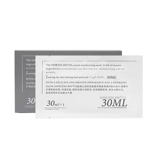 VANESSA MATTIA维艾晶透沁润修护保湿玻璃面膜韩国VM温和敏感肌