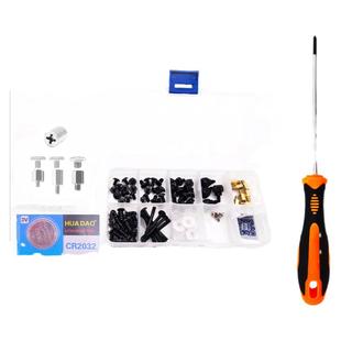 台式机电脑螺丝套装盒子主机箱螺钉固态硬盘显卡主板铜柱配螺丝刀