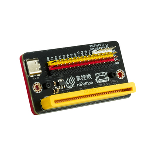 掌控拓展板3.0盛思官方Python编程创客教育入门拓展板