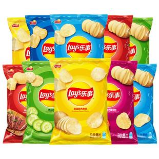 乐事薯片大包装70g*10袋装膨化食品大礼包零食小吃原味土豆片批发