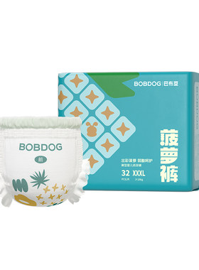 巴布豆新菠萝小内裤4码L-XXXL