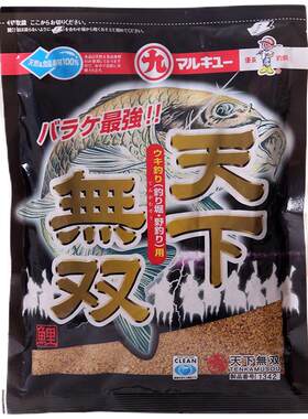 丸九饵料日本原装进口春夏季野钓