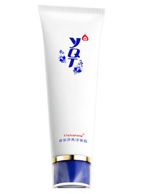 一清堂雪菊清爽洁面露深层清洁